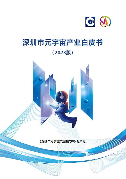 (l)ϢԪa(chn)I(y)Ƥ(sh)2023 뢮(hu)δ(li)(sh)ֽ{(ln)D