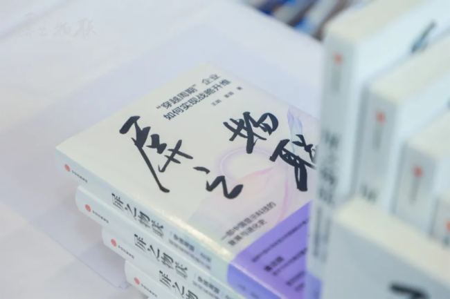 京東方BOE |《屏之物聯》專著重磅上市 解析科技企業穿越周期的“秘鑰”