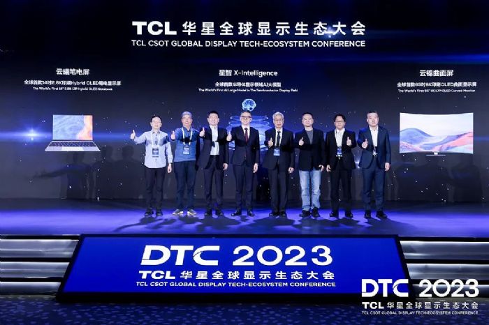 DTC2023ǻ@BƣTCLAǴƄ@ʾaI