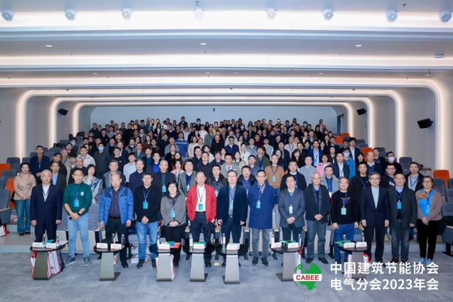三思斬獲五項大獎!中國工程勘察設計行業建筑電氣品牌十強頒獎
