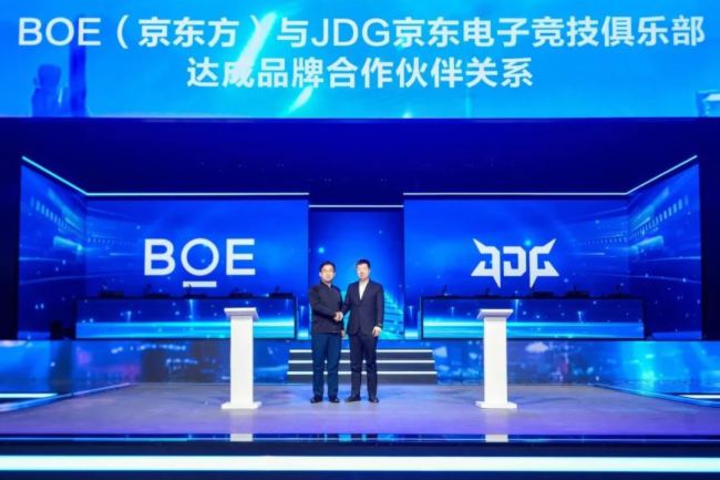 BOEoηoηs2023ِչ BOE|cJDG|Ӹ㘷_ƷƺPϵ