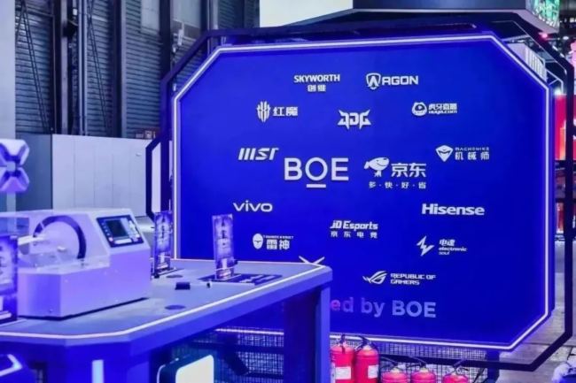 BOEoηoηs2023ِչ BOE|cJDG|Ӹ㘷_ƷƺPϵ