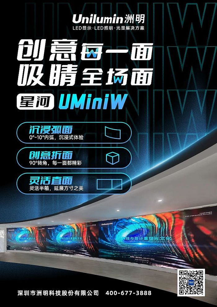 Ǻ UMiniWحÿһ ȫ