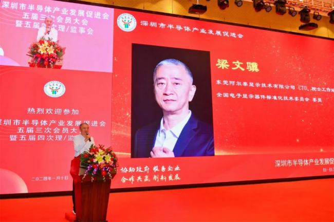 科技創新獎!AET阿爾泰持續引領LED直顯技術創新