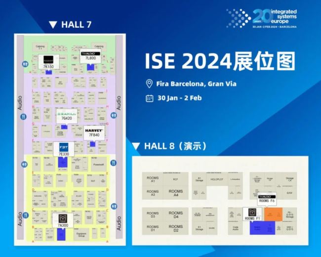 ISE 2024clչϢRȶÞ죡
