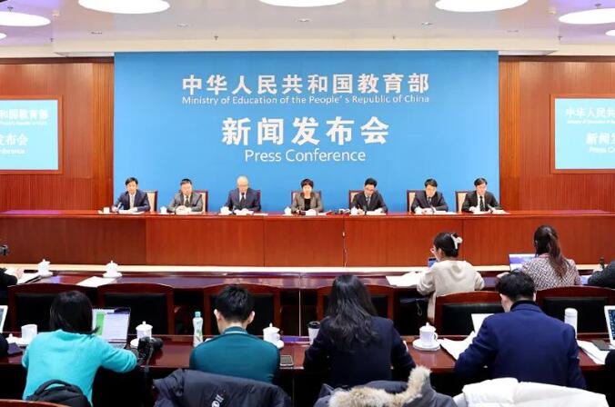 教育部發布會介紹2024世界數字教育大會籌備情況和一年來推進教育數字化進展