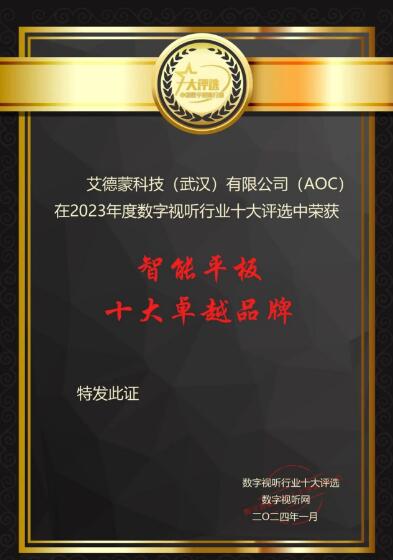suᣡAOCث@ƽʮ׿ԽƷơ헣