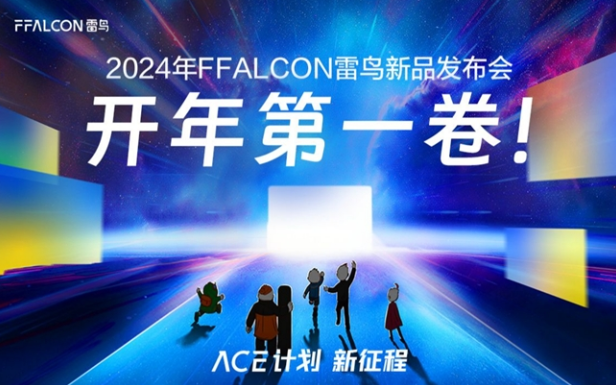 Q7 24ҕQ8/U8@ʾF(xin)FALCONB(nio)MiniLEDg(sh)(sh)F(xin)ȫͻ