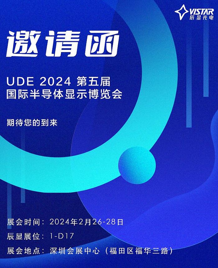 UDE 2024չ@ҊCMicro-LED