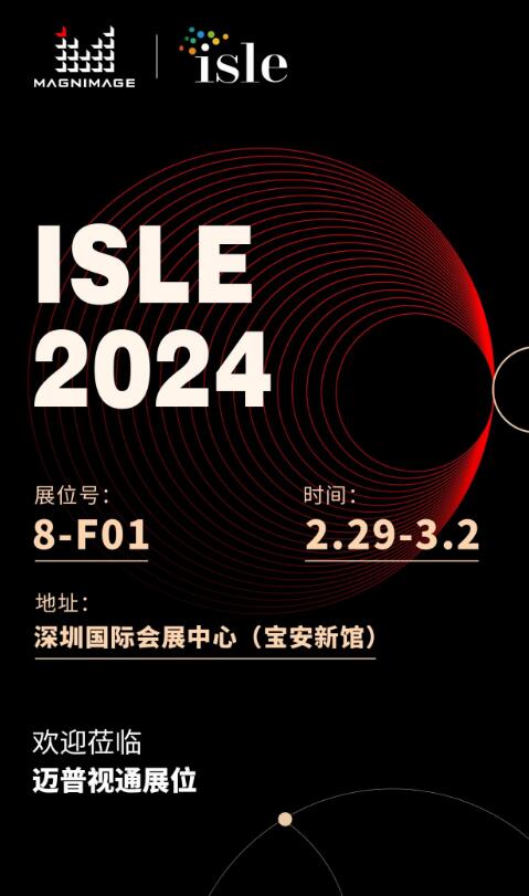 ISLE 2024 | ~ҕͨƷ\p