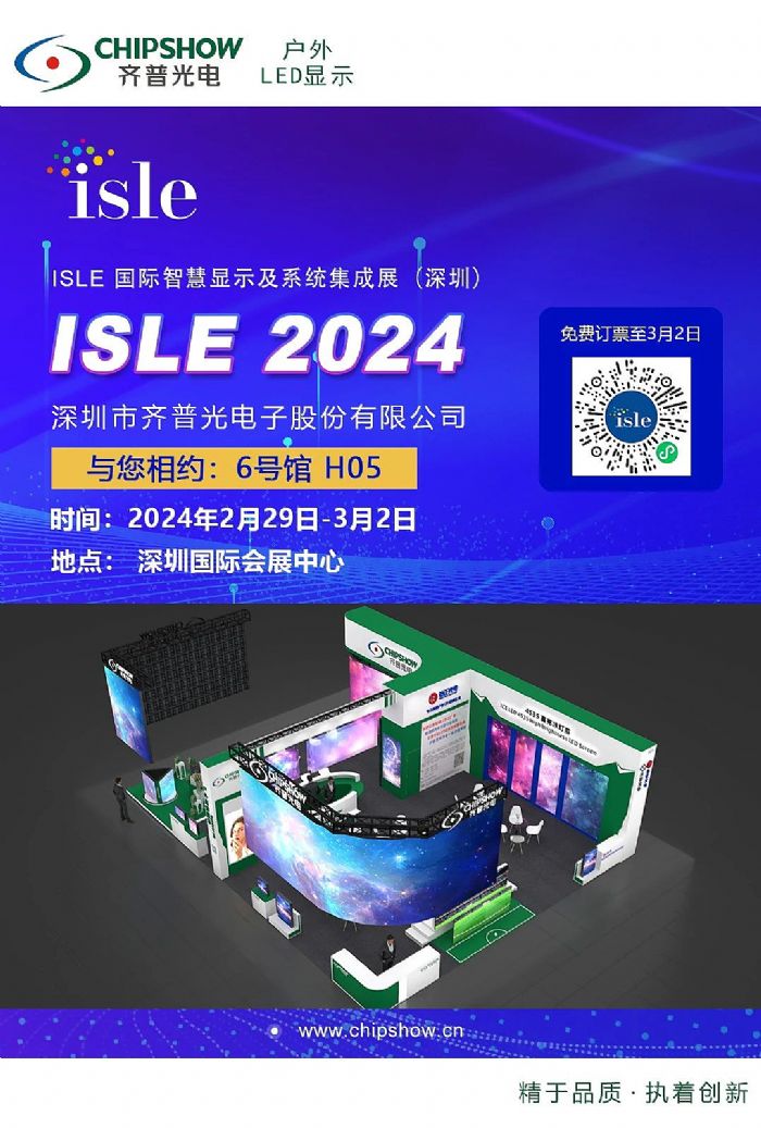 ISLEչڣRչ늚gӭĵ
