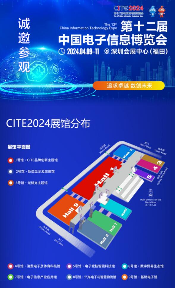 ǧչRCITE2024һͬҊCϢИI³ɹ