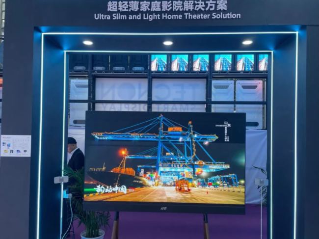 21ڇ(gu)HLEDչLED CHINA 2024۽~J