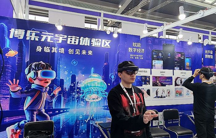 L(sh)¼o(j)Ԫ ϢչMES2024(gu)HԪ沩[(hu)