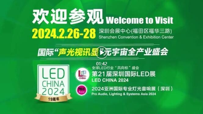 AMչ | LED CHINA112Iҏݻؚw