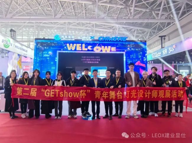 2024GETshowʢrMЕrLEOXI@ˎʽwȫ@ʾaƷ