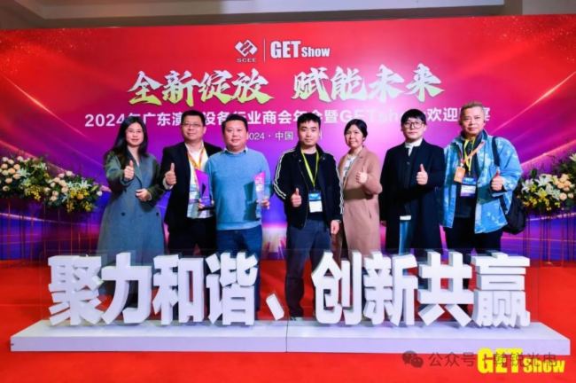 кJWҫGETshowLED Chinaչs@(xing)