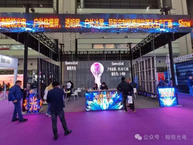 кJWҫGETshowLED Chinaչs@(xing)