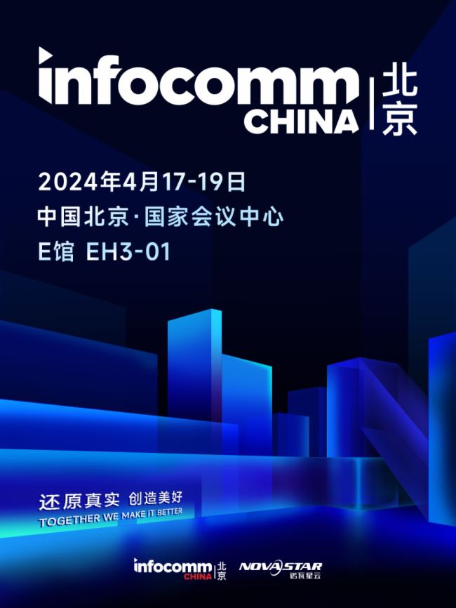 ZcsInfoComm ChinaҊ(jin)ɢ