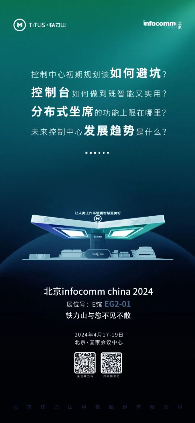 FɽWRInfoComm Chinaǰһ_ǻ¼oԪ!