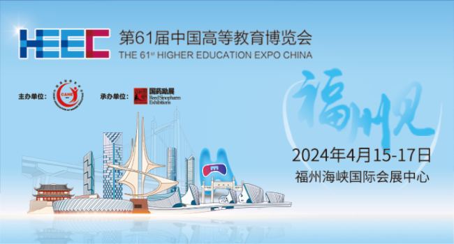 ؽݻ\ӵ61ЇߵȽ[չͱ InfoComm China 2024չʢe