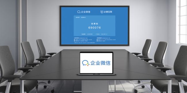 ؽݻ\ӵ61ЇߵȽ[չͱ InfoComm China 2024չʢe