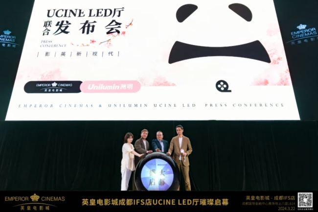 ɶ׼UCINE LEDӰd_ţӢӰcƼ(qing)(qing)(lin)