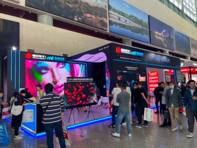 ~J0.98cmpһwC(j)UһƷ౱Infocomm China 2024