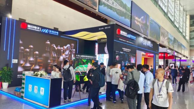 ~J0.98cmpһwC(j)UһƷ౱Infocomm China 2024