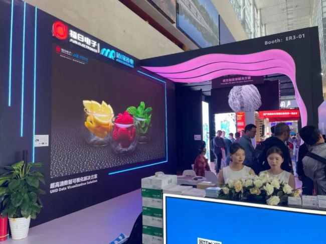 ~J0.98cmpһwC(j)UһƷ౱Infocomm China 2024