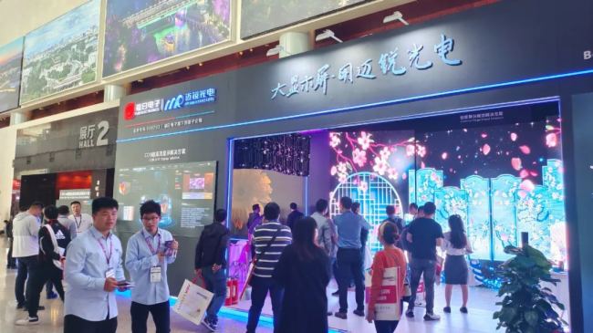 ~J0.98cmpһwC(j)UһƷ౱Infocomm China 2024
