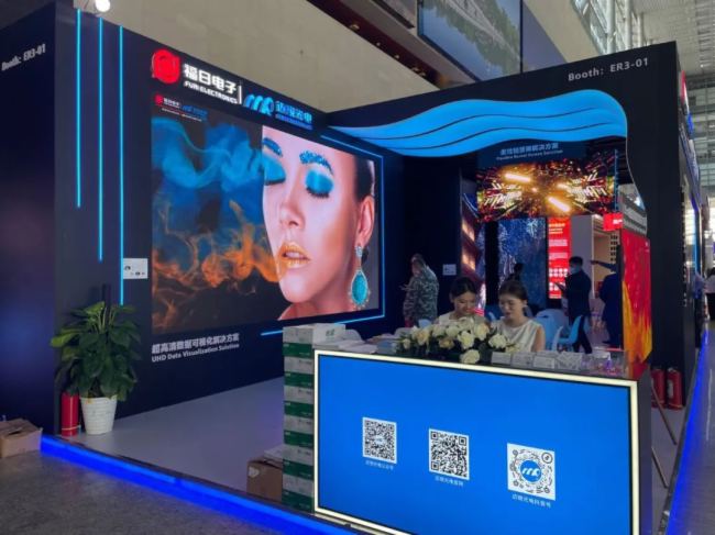 ~J0.98cmpһwC(j)UһƷ౱Infocomm China 2024
