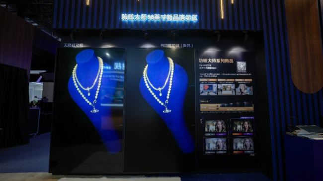 ᾫ౱InfoComm China 2024ѣ󎟡𺳵ǈ