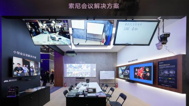 ᾫ౱InfoComm China 2024ѣ󎟡𺳵ǈ
