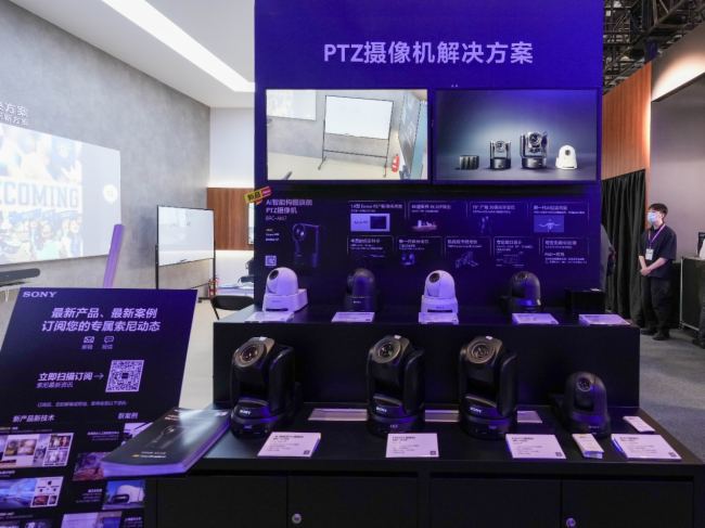 ᾫ౱InfoComm China 2024ѣ󎟡𺳵ǈ