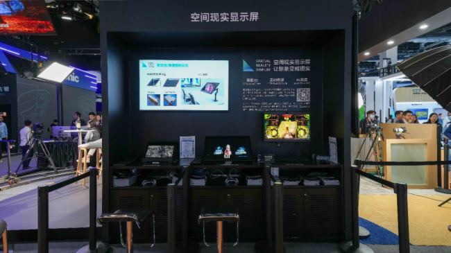 ᾫ౱InfoComm China 2024ѣ󎟡𺳵ǈ
