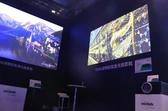 ȻʬF(xin)Ӱˇg(sh) Vivitek(Ӎ)ƷWҫI(xin)nfoComm China 2024