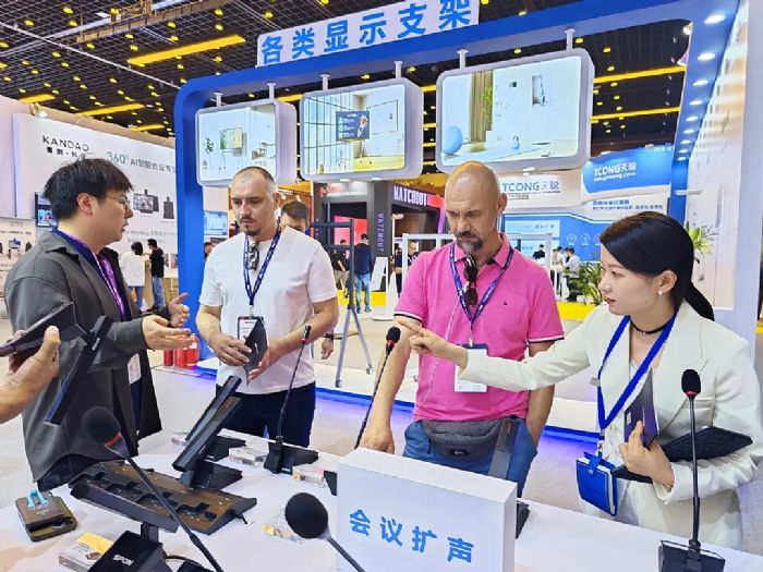InfoComm China Ƽʢͨcҕ 