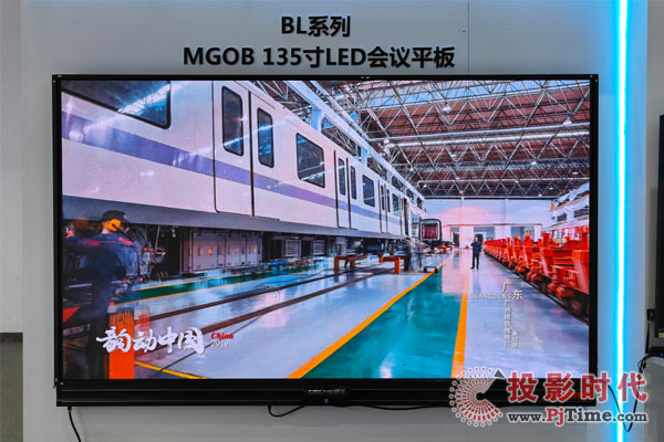 ֔y@a(chn)Ʒ ʢbϯInfoComm China 2024