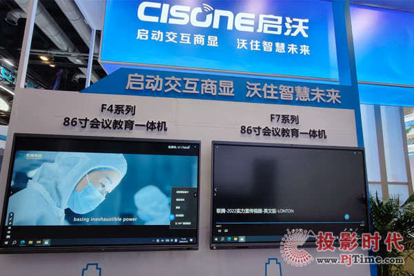 ֔y@a(chn)Ʒ ʢbϯInfoComm China 2024