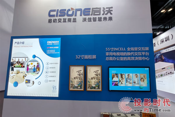 ֔y@a(chn)Ʒ ʢbϯInfoComm China 2024