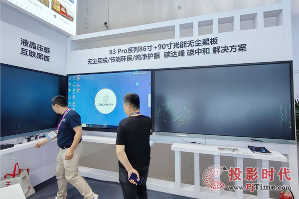 ֔y@a(chn)Ʒ ʢbϯInfoComm China 2024