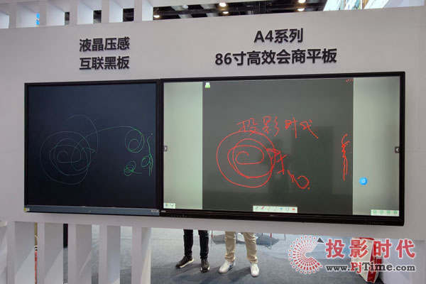 ֔y@a(chn)Ʒ ʢbϯInfoComm China 2024
