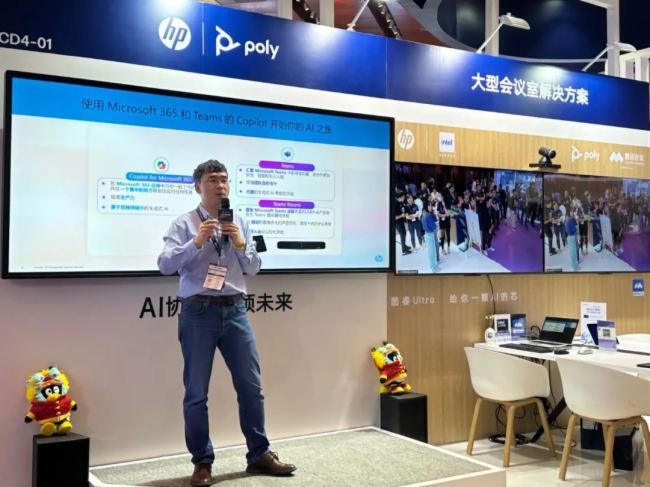 ղԄPolyInfoComm China 2024Ʒl_AIkƪ£