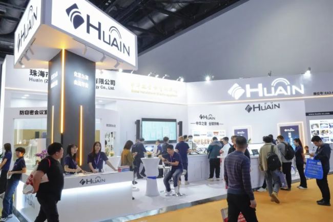  InfoComm China 2024 AMĻHUAINAȡչ