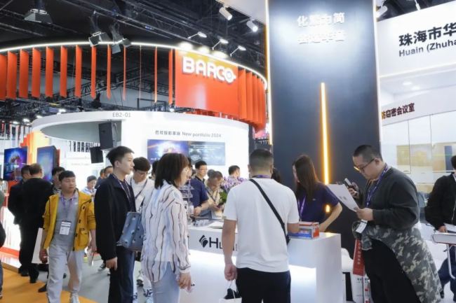  InfoComm China 2024 AMĻHUAINAȡչ