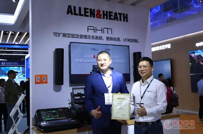 չ InfoComm China 2024չAMչ٣׿cҕ ʢ磡