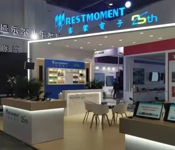 ӡ{@ϵȫܕhϵyȫ2024 InfoComm Chinaչ
