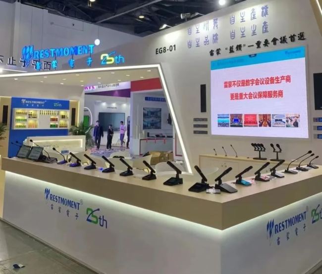 ӡ{@ϵȫܕhϵyȫ2024 InfoComm Chinaչ