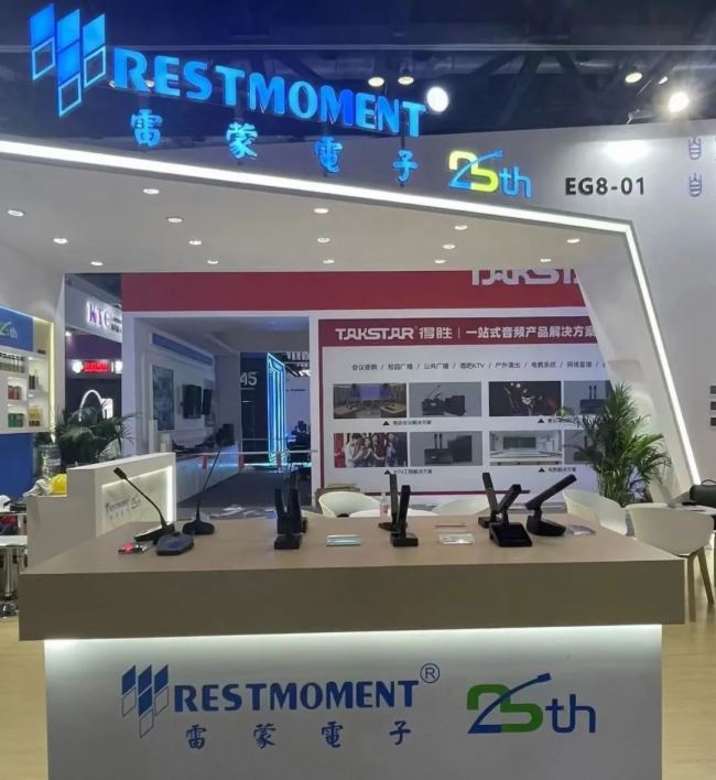 ӡ{@ϵȫܕhϵyȫ2024 InfoComm Chinaչ
